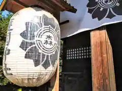 青森縣護國神社(青森県)