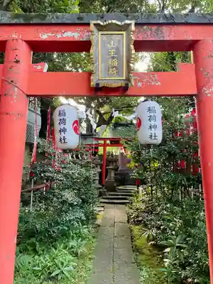 大森山王日枝神社(東京都)