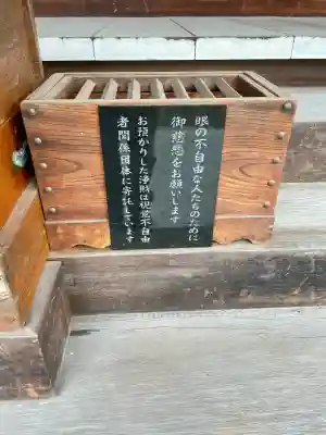 地福寺(神奈川県)