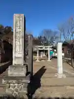 飯有神社(栃木県)