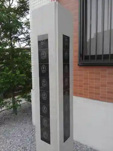 延命寺のその他建物