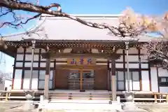 圓城寺(埼玉県)