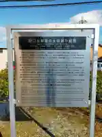 市杵島神社(奈良県)