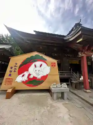 大洗磯前神社のその他建物