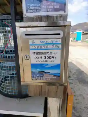 八幡宮（宮後）の周辺