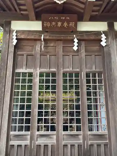 意富比神社(千葉県)