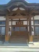 法雲寺(宮城県)