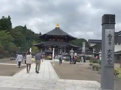 西方寺のその他建物