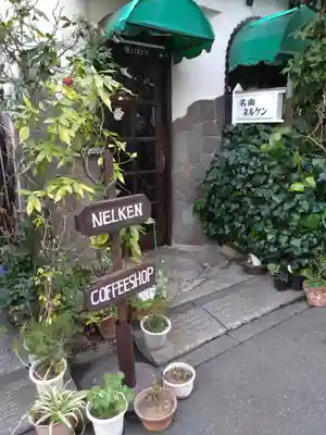 長仙寺(東京都)