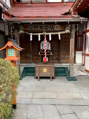 仙台大神宮の{uncategorized: "未分類", other: "その他", undefined: "問題あり", building: "その他建物", grave: "お墓", sacred_gate: "鳥居", guardian: "狛犬", statue: "像", buddha: "仏像", history: "歴史", nature: "自然", garden: "庭園", animal: "動物", pagoda: "塔", temizu: "手水舎", mountain_gate: "山門・神門", sanctuary: "本殿・本堂", subordinate: "末社・摂社", art: "芸術", scenery: "景色", jizo: "地蔵", ema: "絵馬", goshuin: "御朱印", omikuji: "おみくじ", items: "授与品その他", amulet: "お守り", goshuincho: "御朱印帳", eats: "食事", festival: "お祭り", votive_dance: "神楽", shichigosan: "七五三参", wedding: "結婚式", experience: "体験その他", initially: "初詣", around: "周辺", anti_infection: "感染症対策"}