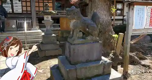 西向天神社の狛犬