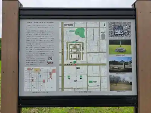 大安寺(奈良県)