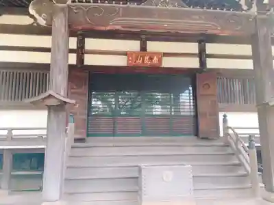 無量寺の本殿・本堂