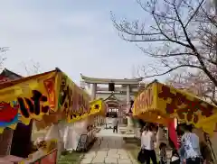 土佐稲荷神社の鳥居