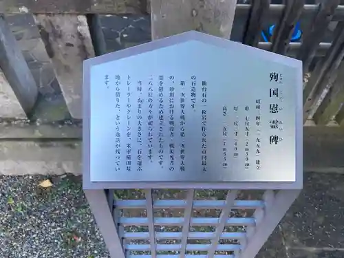 阿豆佐味天神社 立川水天宮(東京都)