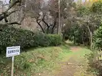 医王寺のその他建物