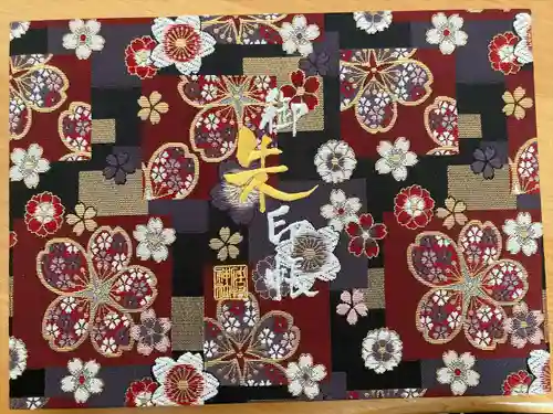 快神社(徳島県)