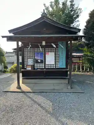 一瓶塚稲荷神社(栃木県)