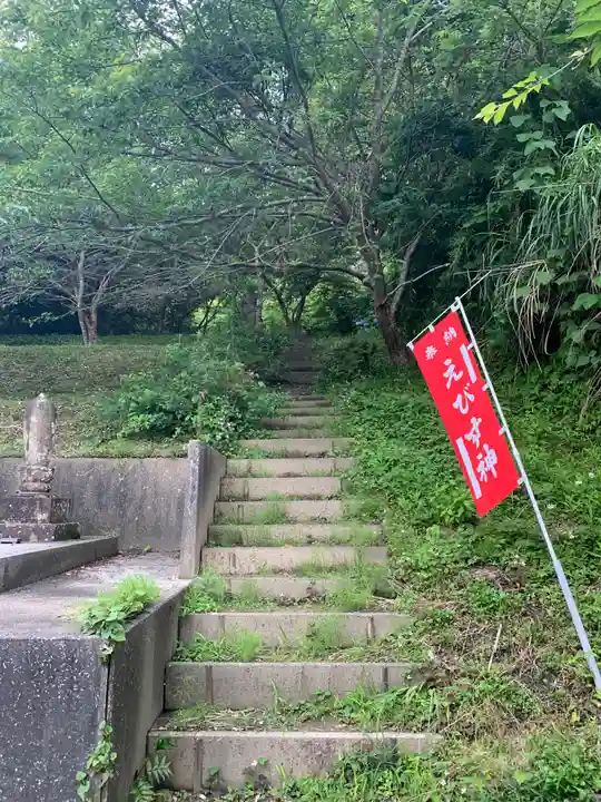 遍照寺のその他建物