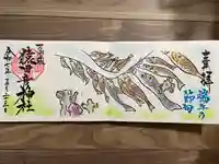 尾張猿田彦神社(愛知県)