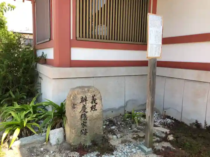 大物主神社のその他建物