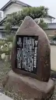 願通寺(滋賀県)