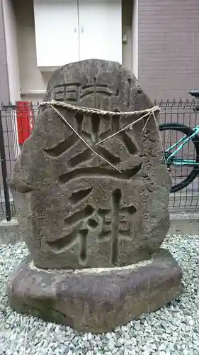 矢先神社のその他建物