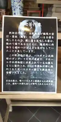 建長寺(神奈川県)