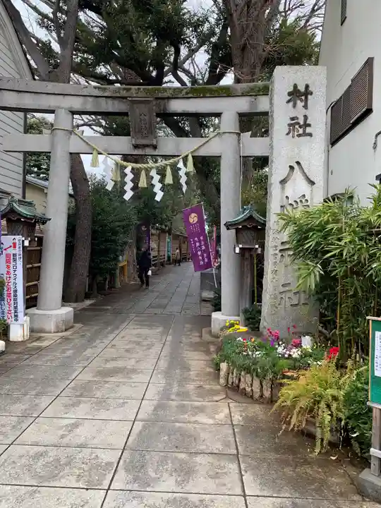 戸越八幡神社の鳥居