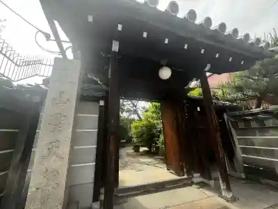 香雪院の{uncategorized: "未分類", other: "その他", undefined: "問題あり", building: "その他建物", grave: "お墓", sacred_gate: "鳥居", guardian: "狛犬", statue: "像", buddha: "仏像", history: "歴史", nature: "自然", garden: "庭園", animal: "動物", pagoda: "塔", temizu: "手水舎", mountain_gate: "山門・神門", sanctuary: "本殿・本堂", subordinate: "末社・摂社", art: "芸術", scenery: "景色", jizo: "地蔵", ema: "絵馬", goshuin: "御朱印", omikuji: "おみくじ", items: "授与品その他", amulet: "お守り", goshuincho: "御朱印帳", eats: "食事", festival: "お祭り", votive_dance: "神楽", shichigosan: "七五三参", wedding: "結婚式", experience: "体験その他", initially: "初詣", around: "周辺", anti_infection: "感染症対策"}
