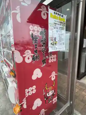 善名称院（真田庵）のその他建物