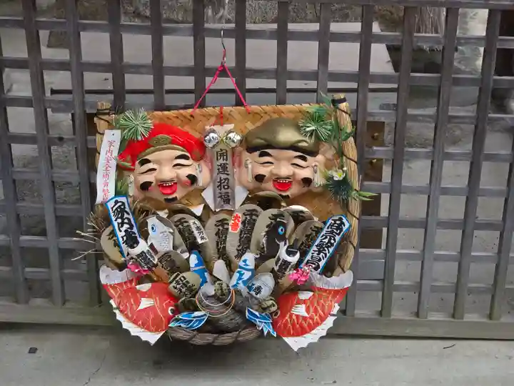 富栄戎神社(大阪府)