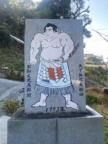 安国寺のその他建物