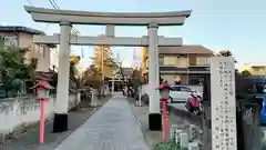 半田稲荷神社(東京都)