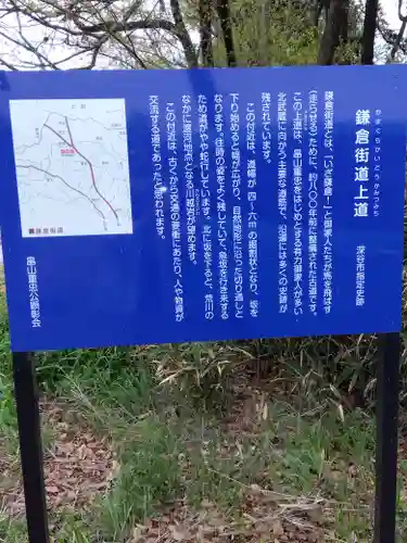 普光寺(埼玉県)