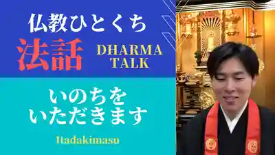 信行寺のその他建物