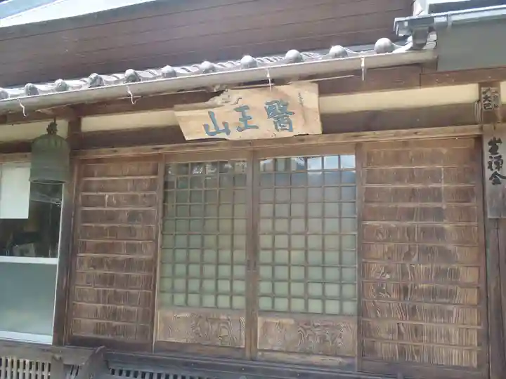 清凉寺(愛知県)