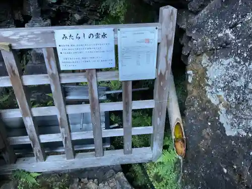 日龍峯寺(高澤観音)(美濃清水)(岐阜県)