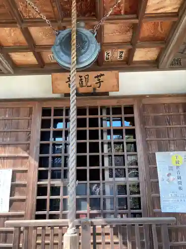 長昌寺(神奈川県)