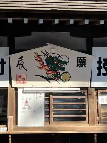 三峯神社(埼玉県)