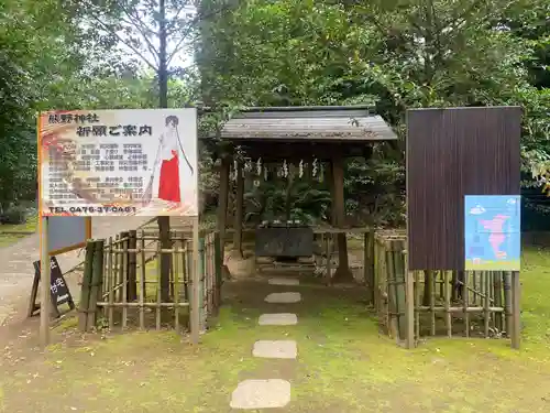 成田熊野神社(千葉県)