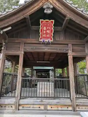 八幡社 春日社合殿(愛知県)