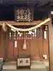 八枝神社(東京都)