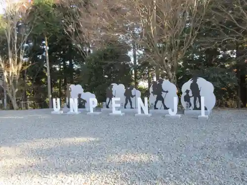 雲辺寺(徳島県)