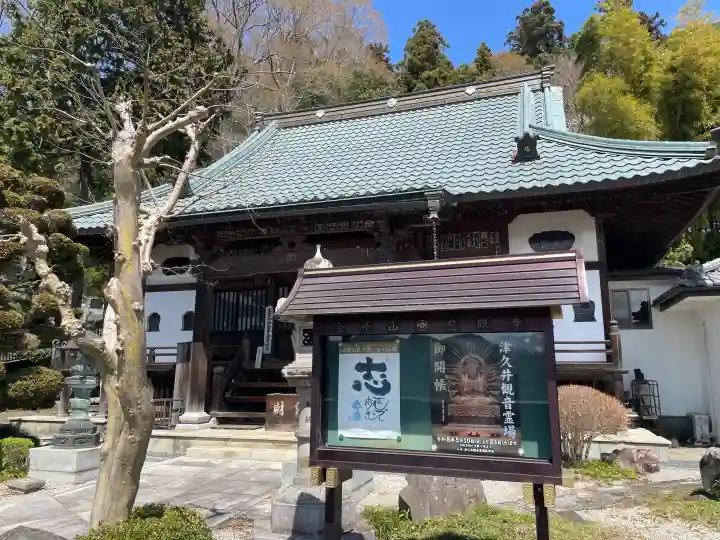慈眼寺の{uncategorized: "未分類", other: "その他", undefined: "問題あり", building: "その他建物", grave: "お墓", sacred_gate: "鳥居", guardian: "狛犬", statue: "像", buddha: "仏像", history: "歴史", nature: "自然", garden: "庭園", animal: "動物", pagoda: "塔", temizu: "手水舎", mountain_gate: "山門・神門", sanctuary: "本殿・本堂", subordinate: "末社・摂社", art: "芸術", scenery: "景色", jizo: "地蔵", ema: "絵馬", goshuin: "御朱印", omikuji: "おみくじ", items: "授与品その他", amulet: "お守り", goshuincho: "御朱印帳", eats: "食事", festival: "お祭り", votive_dance: "神楽", shichigosan: "七五三参", wedding: "結婚式", experience: "体験その他", initially: "初詣", around: "周辺", anti_infection: "感染症対策"}