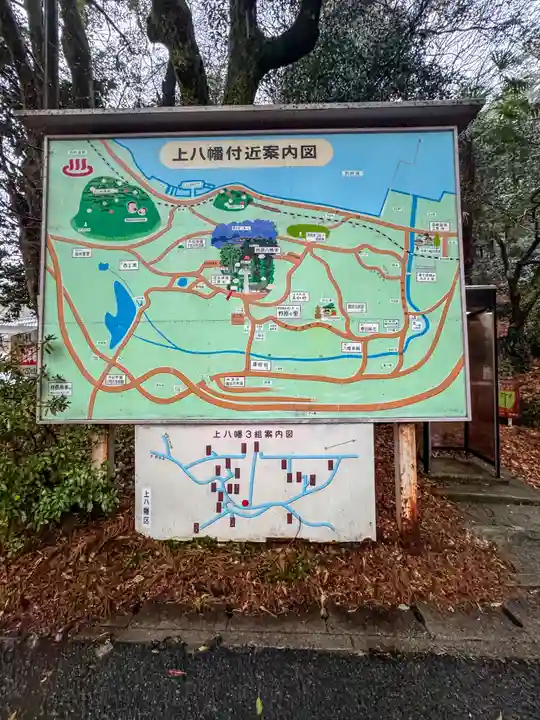 柞原八幡宮(大分県)