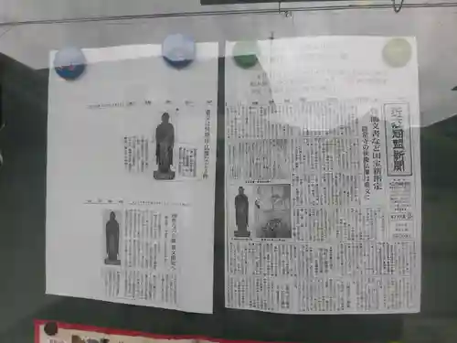 円常寺のその他建物