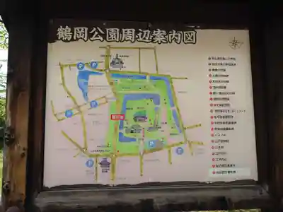 荘内神社(山形県)