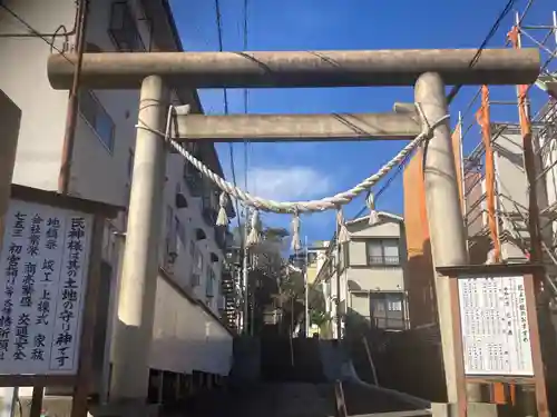 生麦杉山神社(神奈川県)