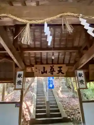 星田妙見宮(大阪府)